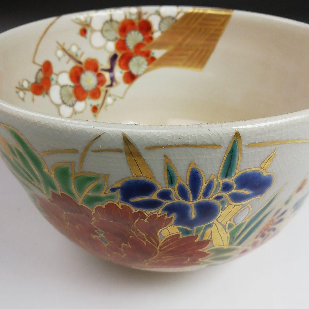 Ｓ９２０　茶碗　『色絵　地紙』『押小路窯　庄左ェ門』　共箱　抹茶碗　茶道具