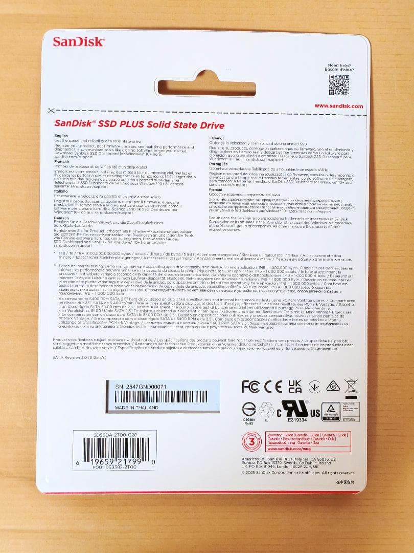 【新品未開封】 SanDisk SSD Plus 2TB 2.5インチSSD