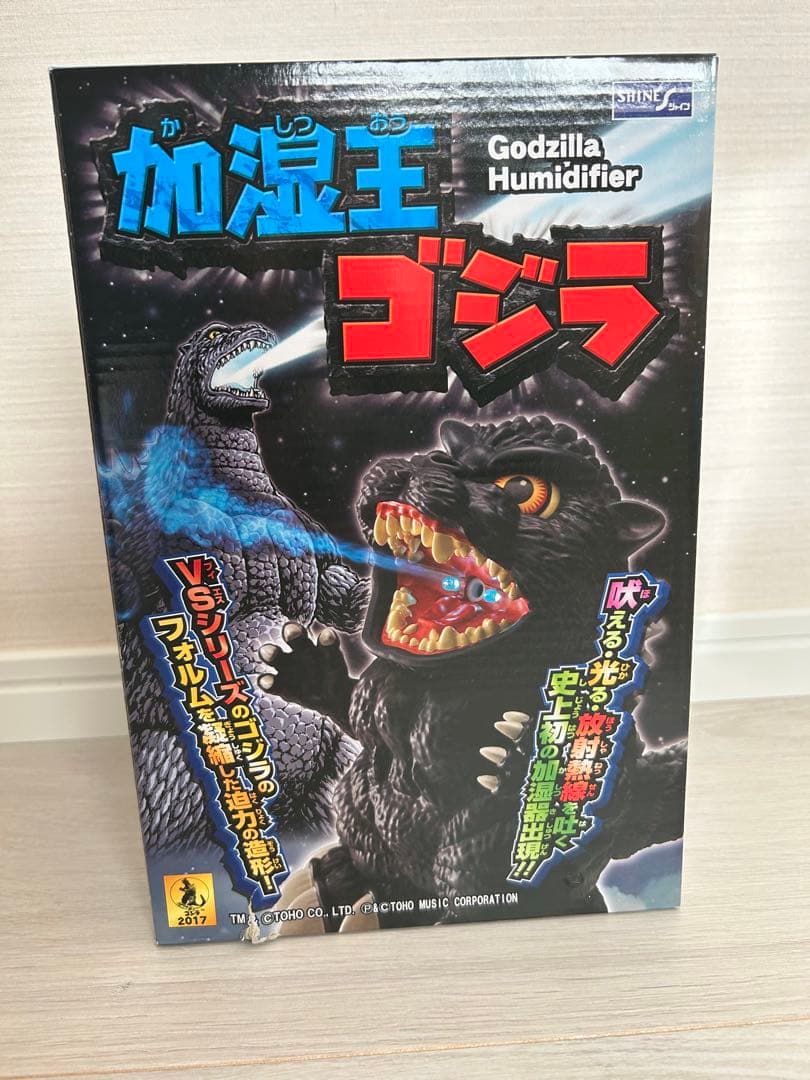 【新品・未使用】 加湿王ゴジラ 加湿器