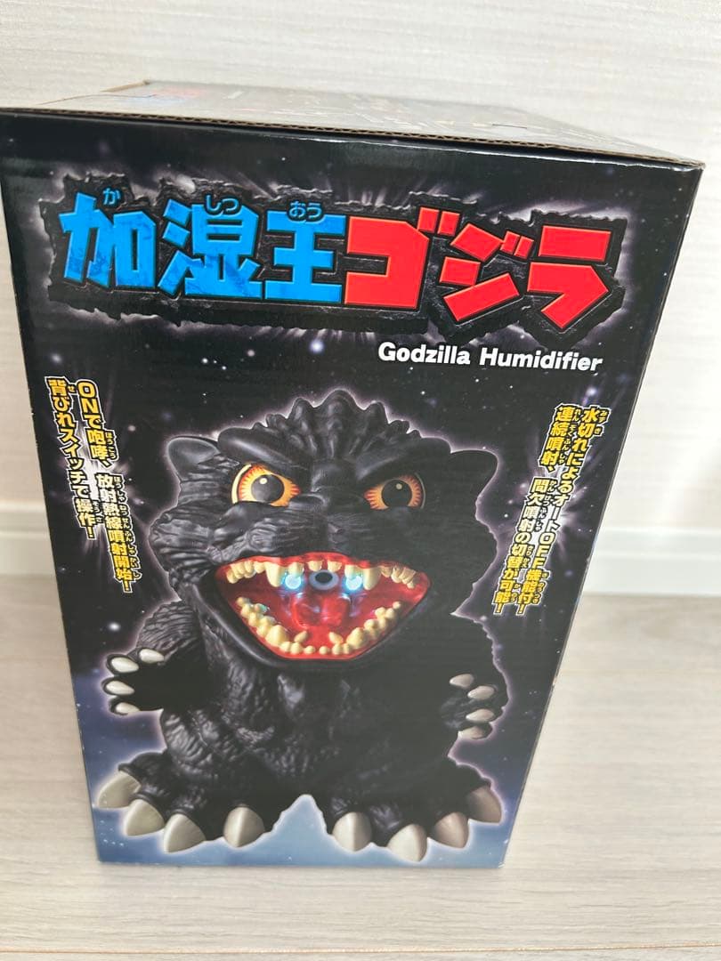【新品・未使用】 加湿王ゴジラ 加湿器