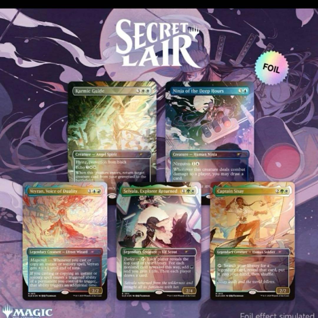 マジック：ザ・ギャザリング City Styles 2: Dressed to Kill Foil