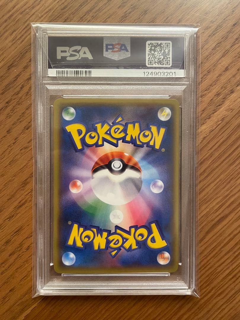 レッドのピカチュウ 2018年 プロモカード #270