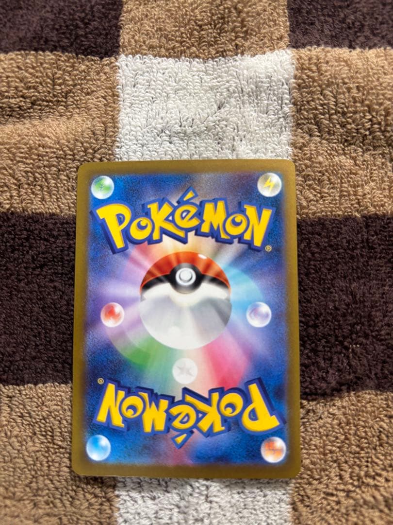 【メガドリームex】美品 メガゲンガーex SAR 240/193安心の厳重発送