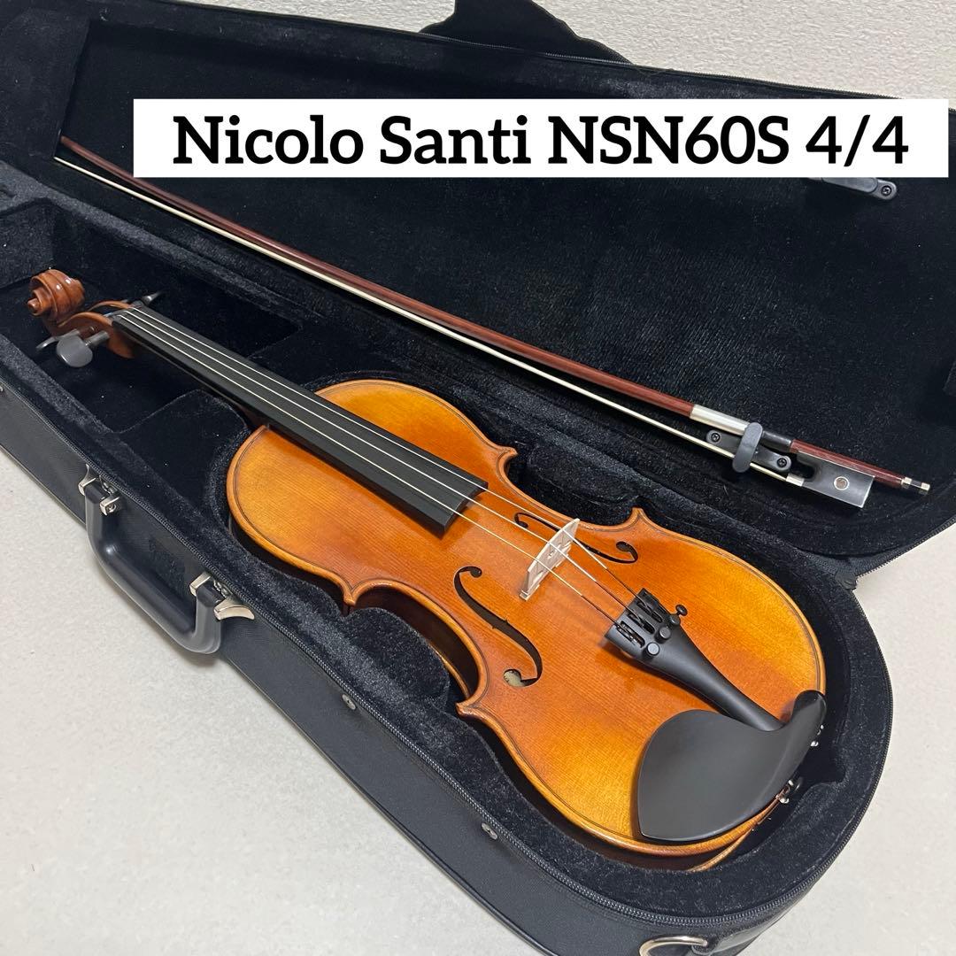美品 Nicolo Santi NSN60S 4/4 バイオリン 初心者用
