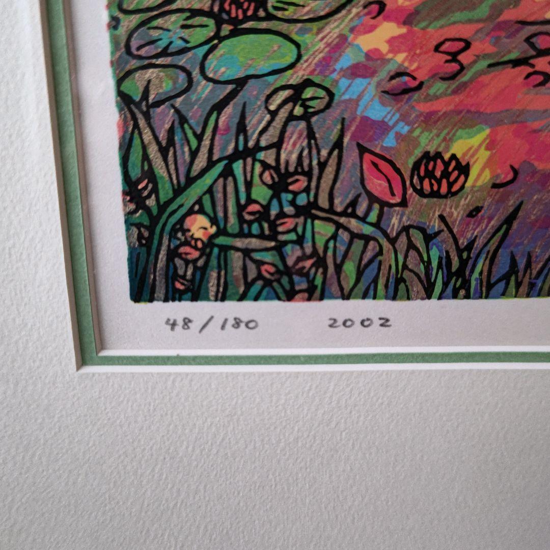 風鈴丸 版画 サンクチュアリ　額装　布袋　箱有