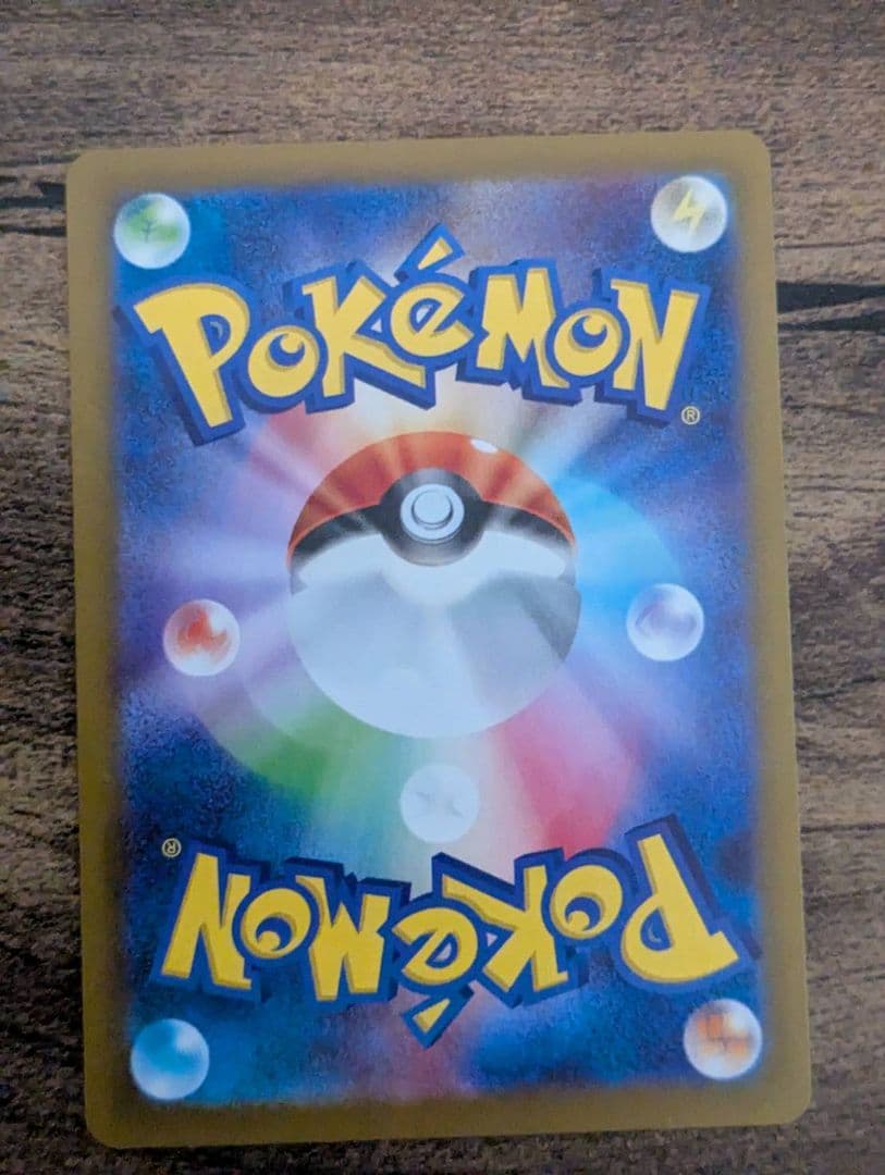 ★　リーリエの決心　SR ★