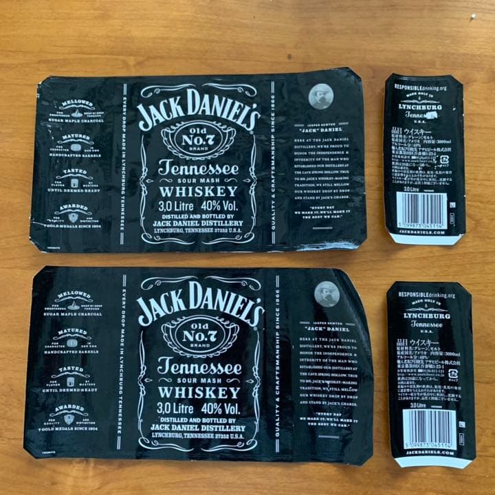 ジャックダニエル空瓶　エンクロージャー　8cm SP用