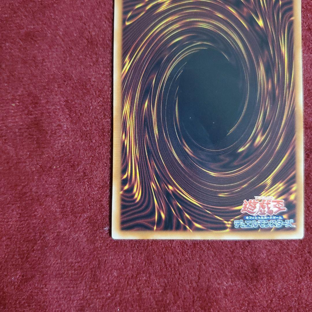 フルスピード・ウォリアー　プリズマ