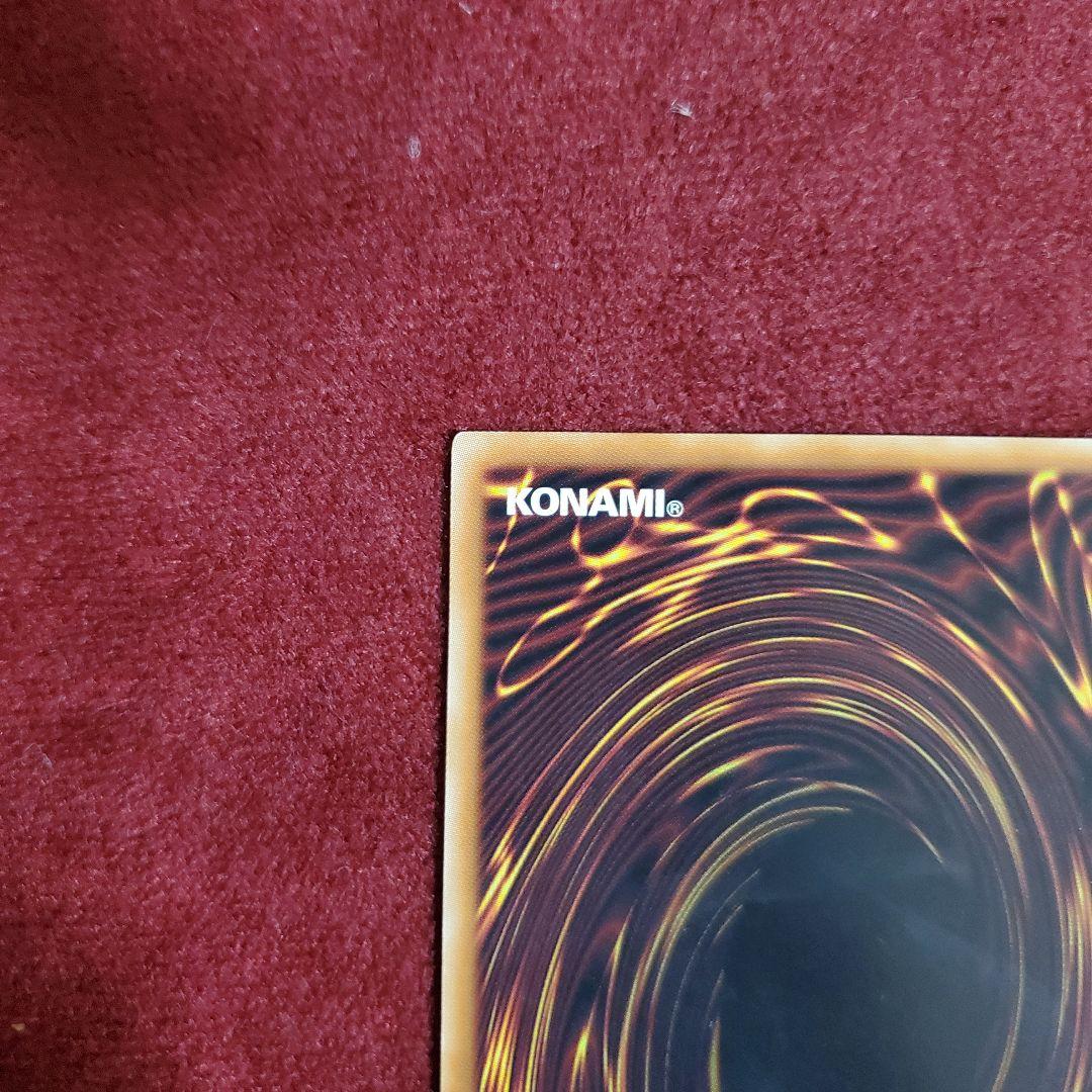 フルスピード・ウォリアー　プリズマ