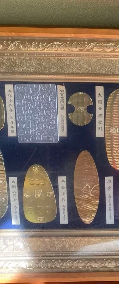 アンティーク記念小判レプリカ　合計20枚