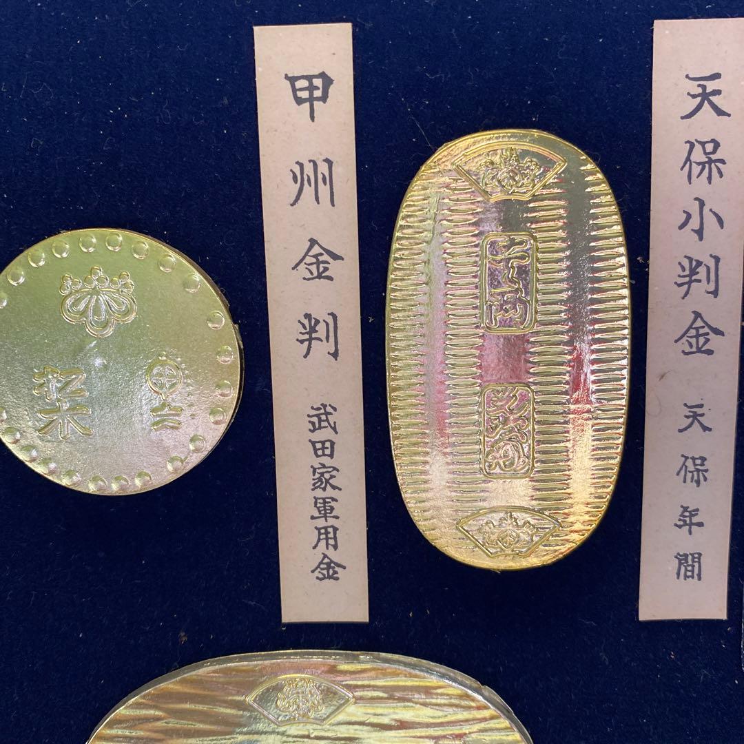 アンティーク記念小判レプリカ　合計20枚