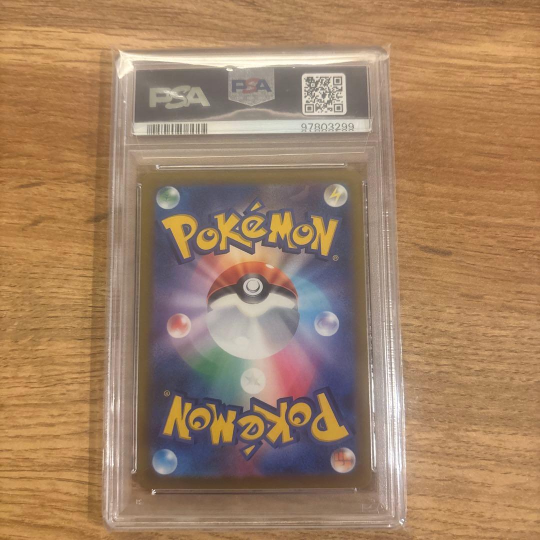 ⭐︎ポケモンカード　【PSA10】ニンフィアV SR S6a イーブイヒーローズ