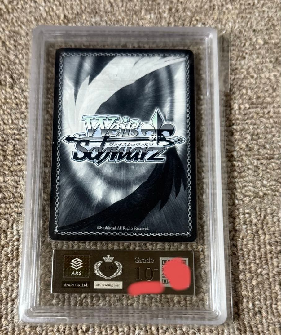 【ARS10+】ル・マラン　PSA10以上 ヴァイスシュヴァルツ