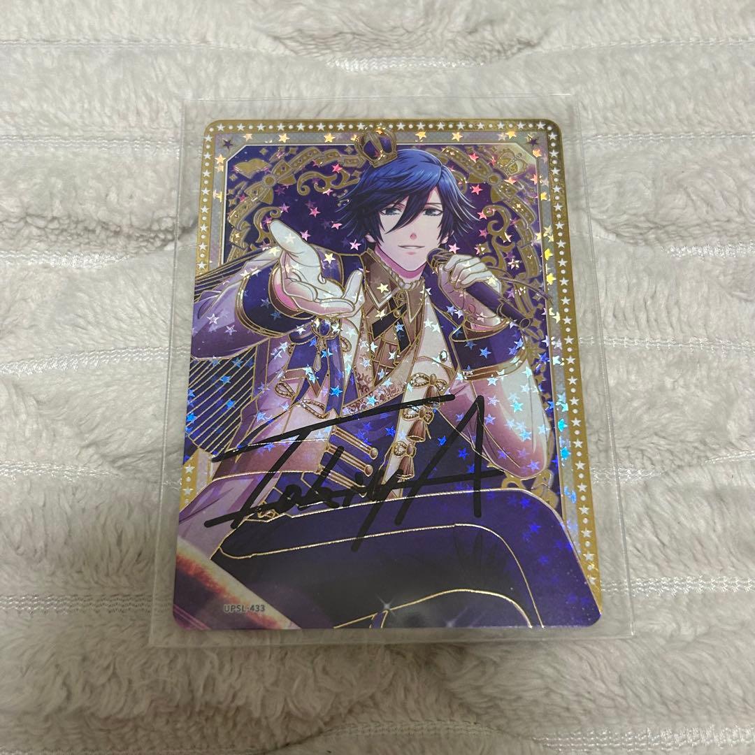 うたプリ シャニライ ビジュコレ vol.4 トキヤ SEC