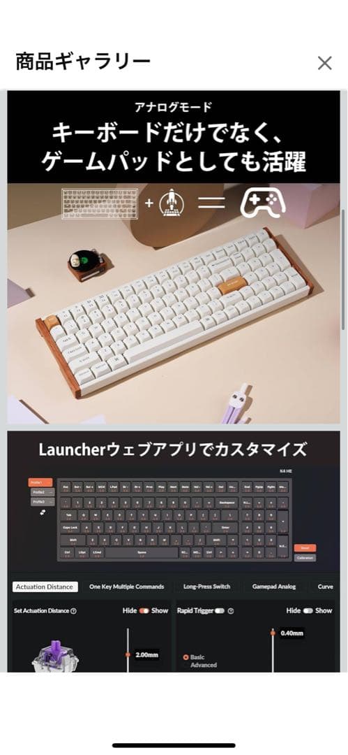 Keychron K4 HE ワイヤレスキーボード　新品　未開封