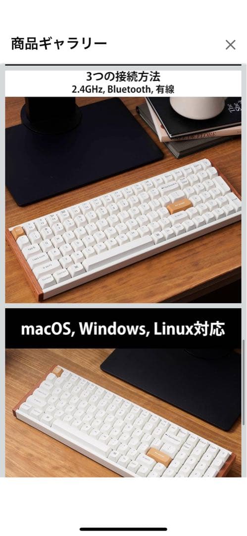 Keychron K4 HE ワイヤレスキーボード　新品　未開封