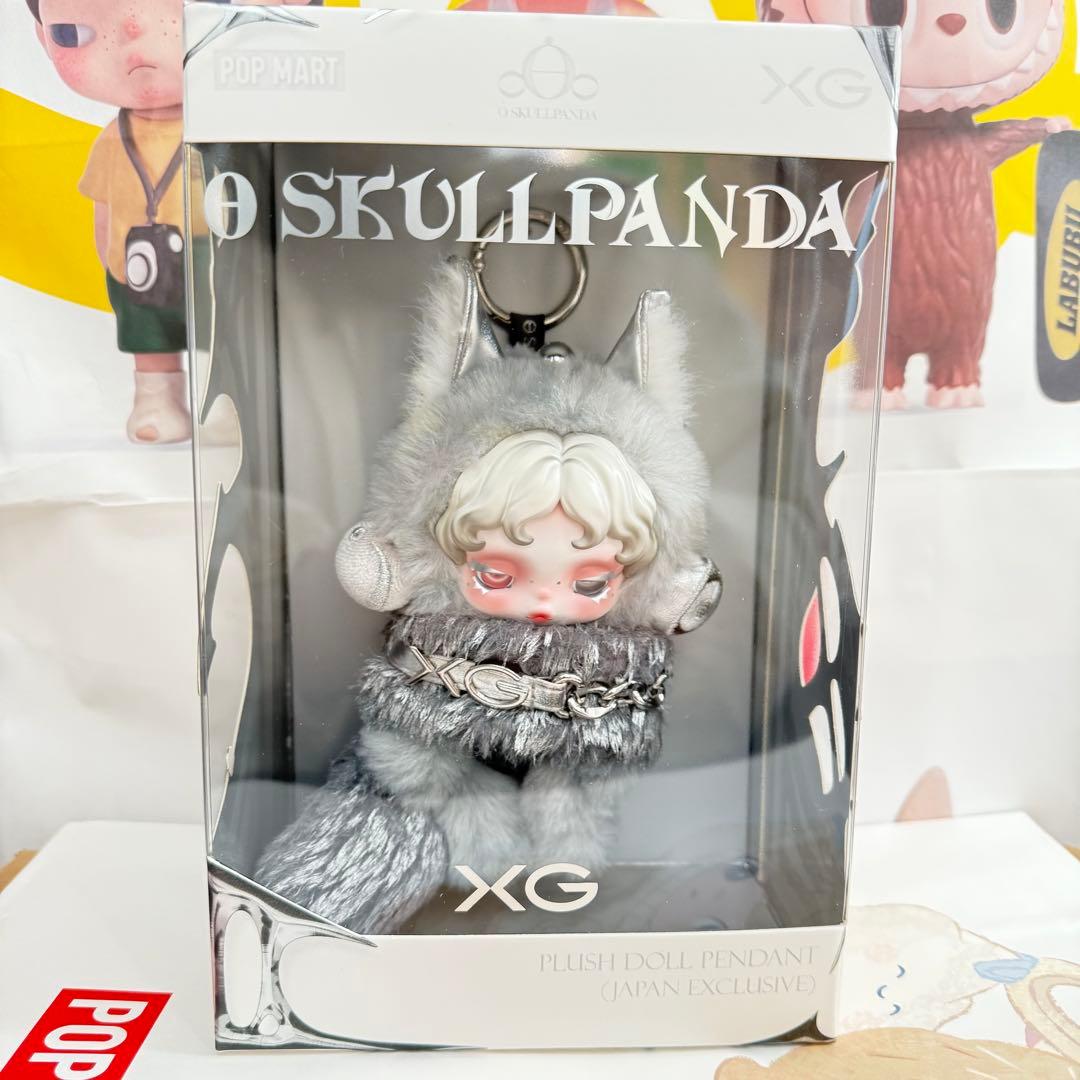 SKULLPANDA XG 日本限定 ぬいぐるみペンダント スカルパンダ