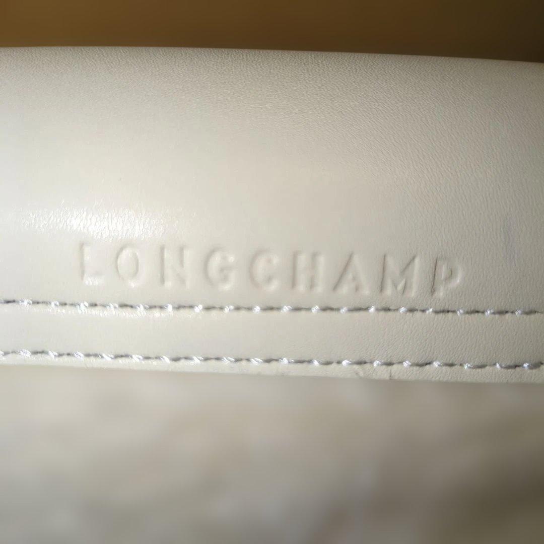 ★新型★ロンシャン　ルプリアージュエクストラxsエクリュ定価[70.400円]