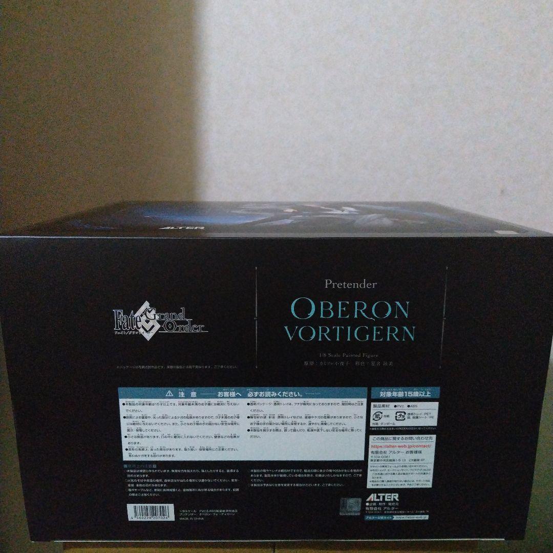 未開封Fate/Grand Order プリテンダー/オベロン・ヴォーティガーン