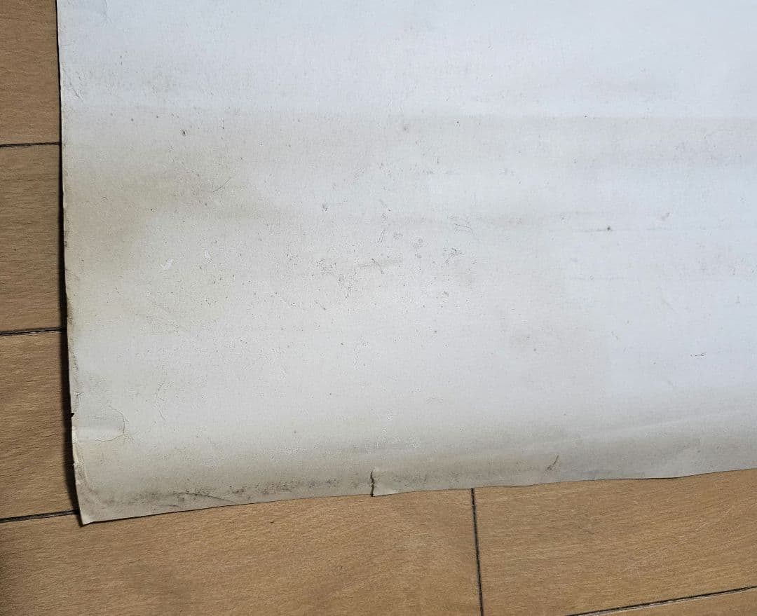 【非売品】あしたのジョー ポスター 3枚セット