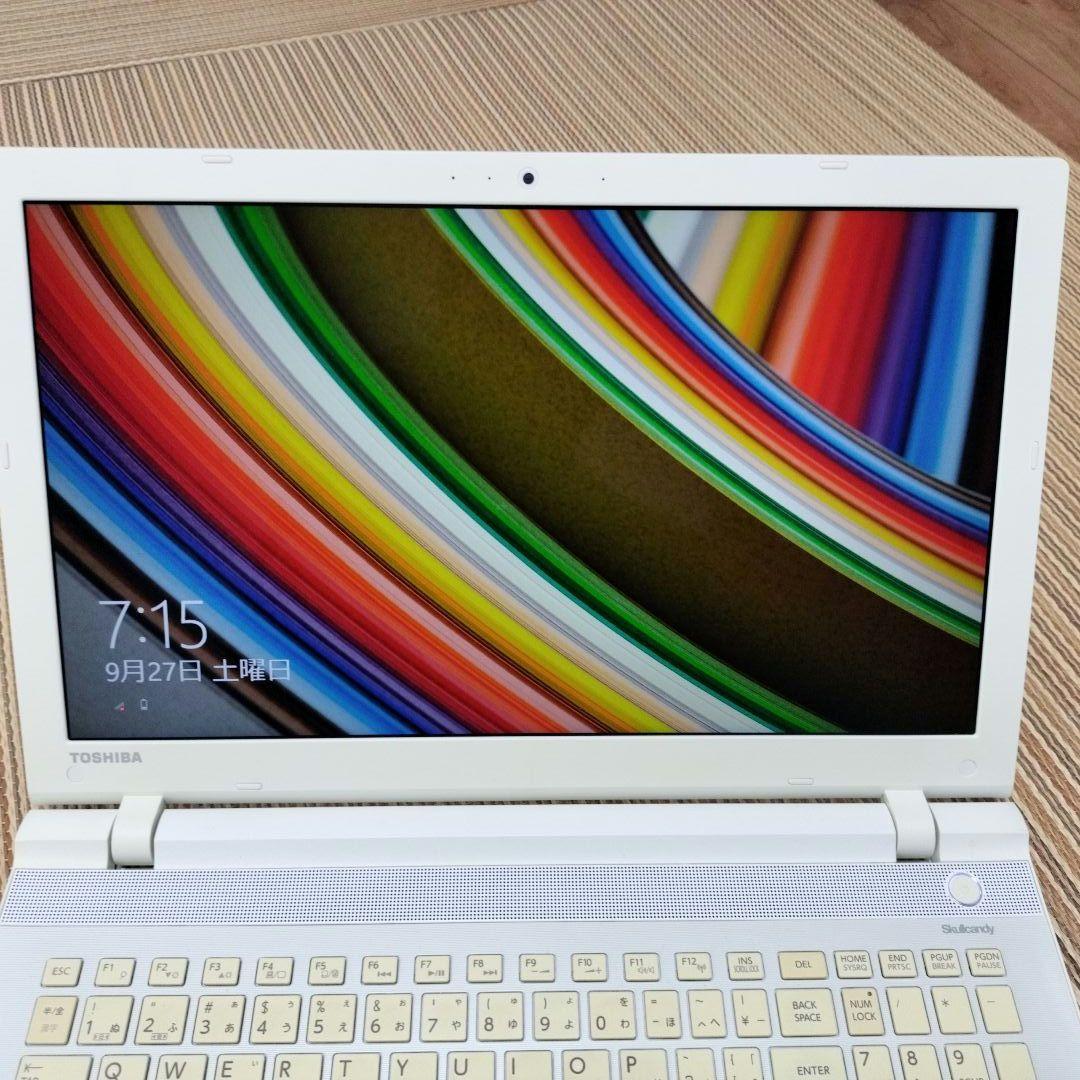 TOSHIBA dynabook T75 Core i7 5500U HDDなし