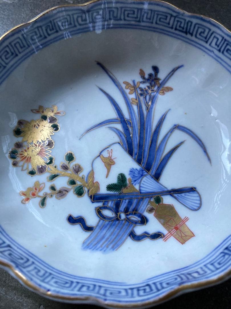 古伊万里染付金彩花文様皿 2枚セット