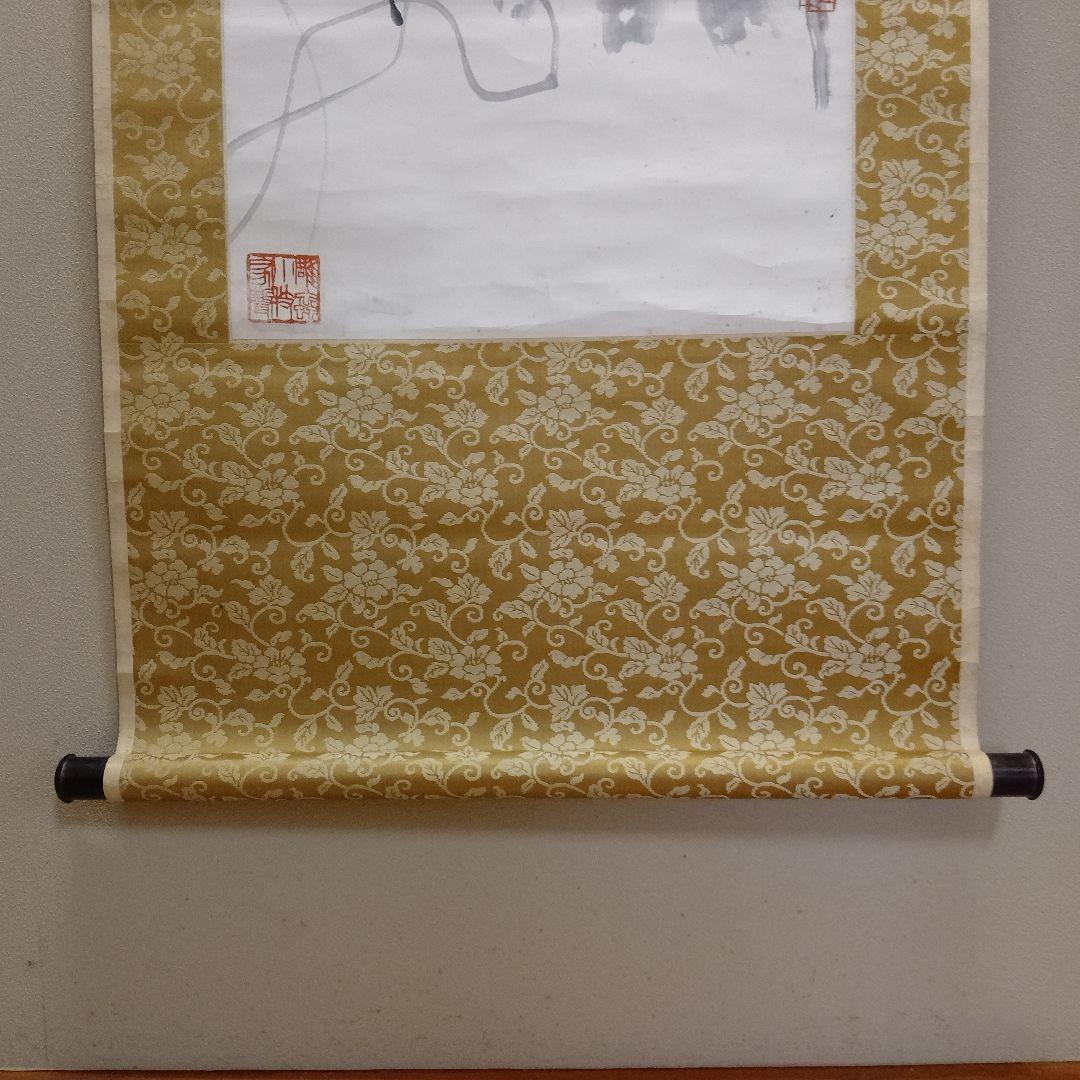 斉白石　紙本墨彩　掛け軸『白石老人八十八歳作　朝顔』　落款入り　桐箱付