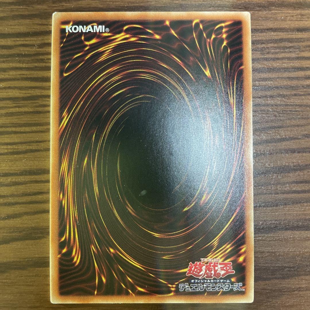 遊戯王 ブラックマジシャンガール　20th