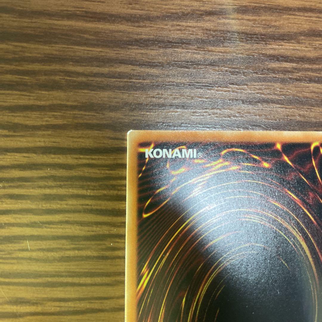 遊戯王 ブラックマジシャンガール　20th