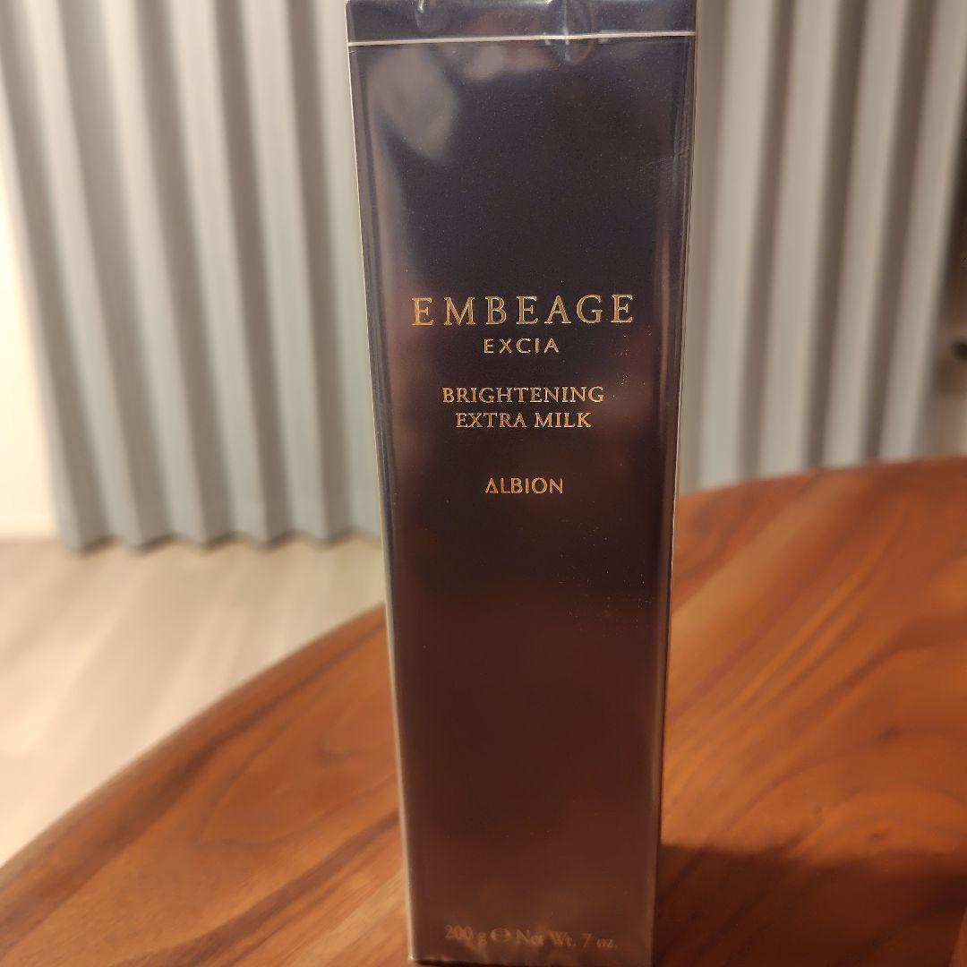 アルビオン　エクシア　アンベアージュ ブライトニングエクストラミルク200g