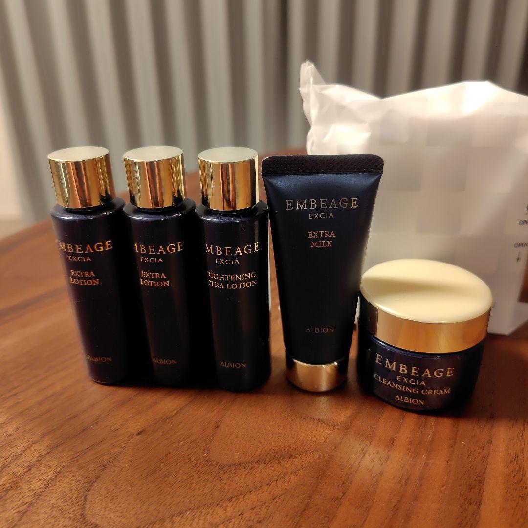 アルビオン　エクシア　アンベアージュ ブライトニングエクストラミルク200g