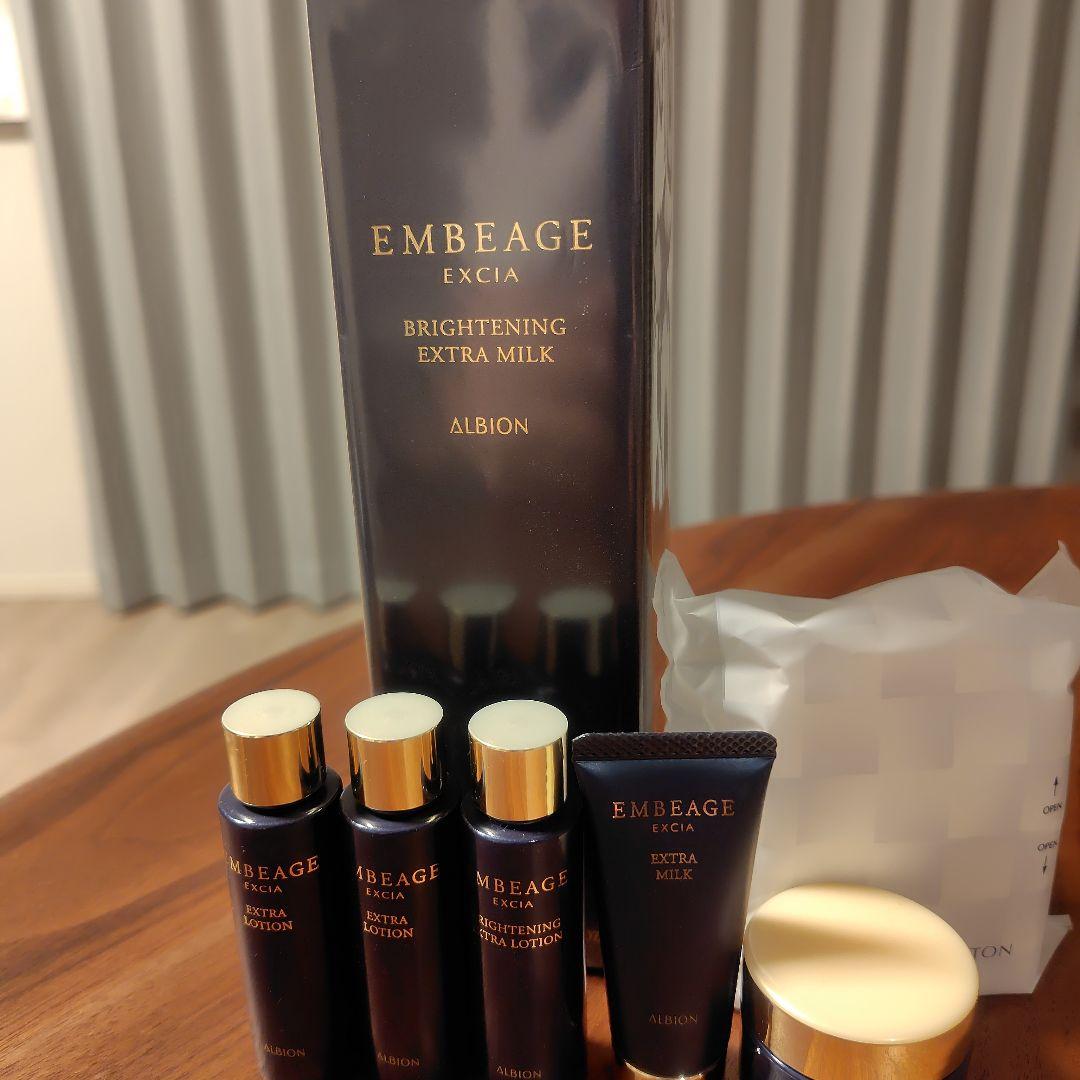 アルビオン　エクシア　アンベアージュ ブライトニングエクストラミルク200g