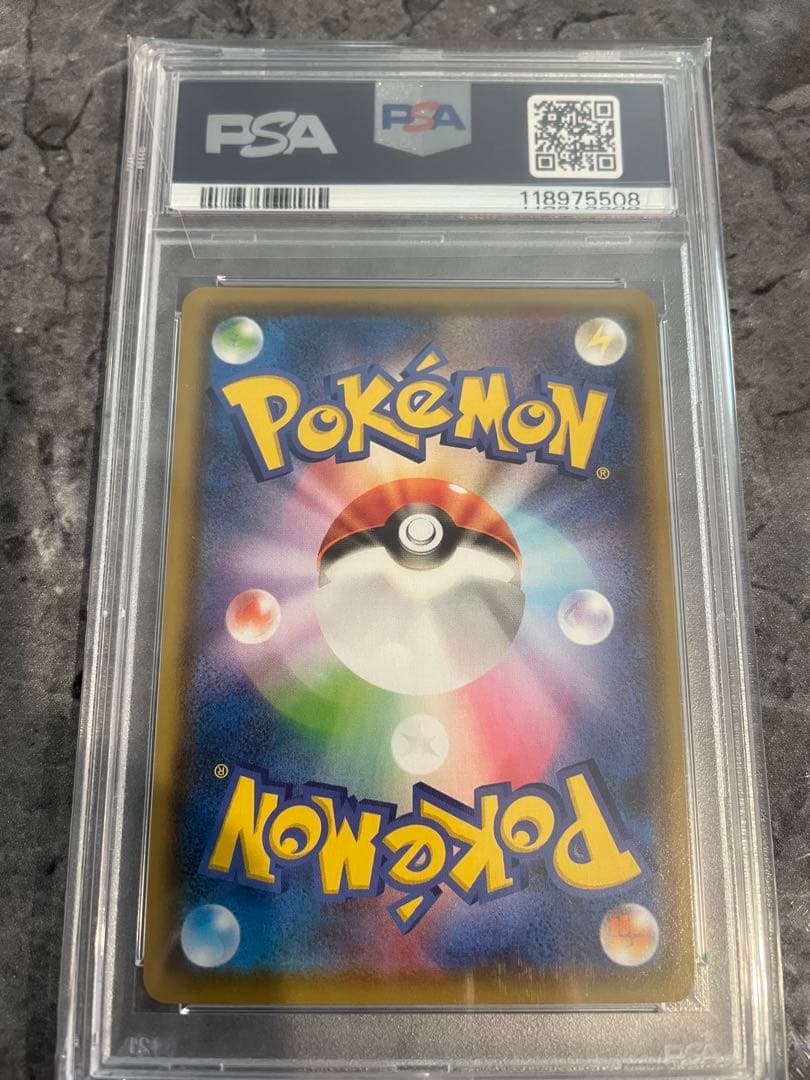 ブラッキーV SR S6a イーブイヒーローズ 085/069 PSA10