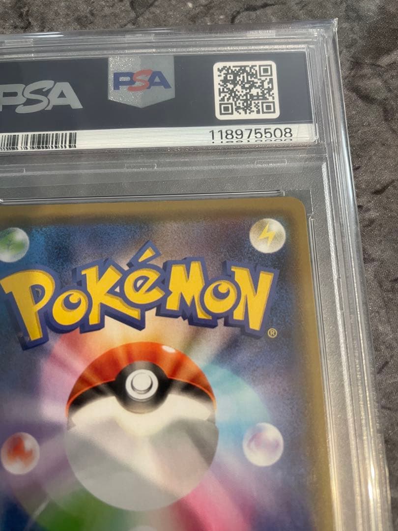 ブラッキーV SR S6a イーブイヒーローズ 085/069 PSA10