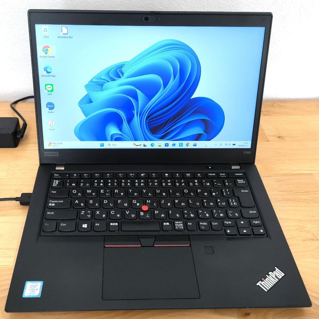 Lenovo 13.3型 ノートPC｜X390【i5第8世代】Windows11