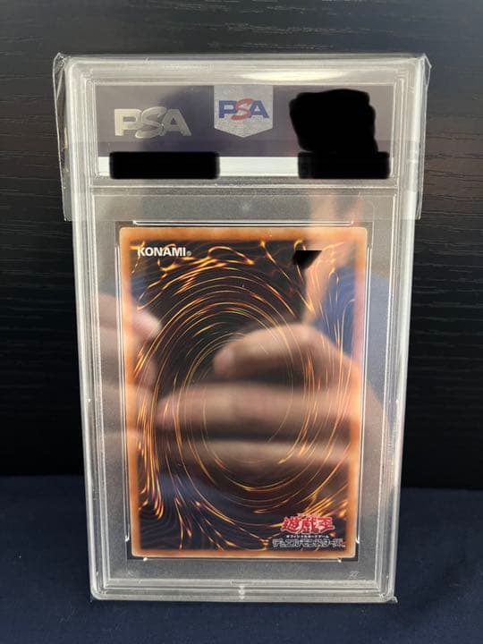 遊戯王 ブラック・マジシャン　レリーフ