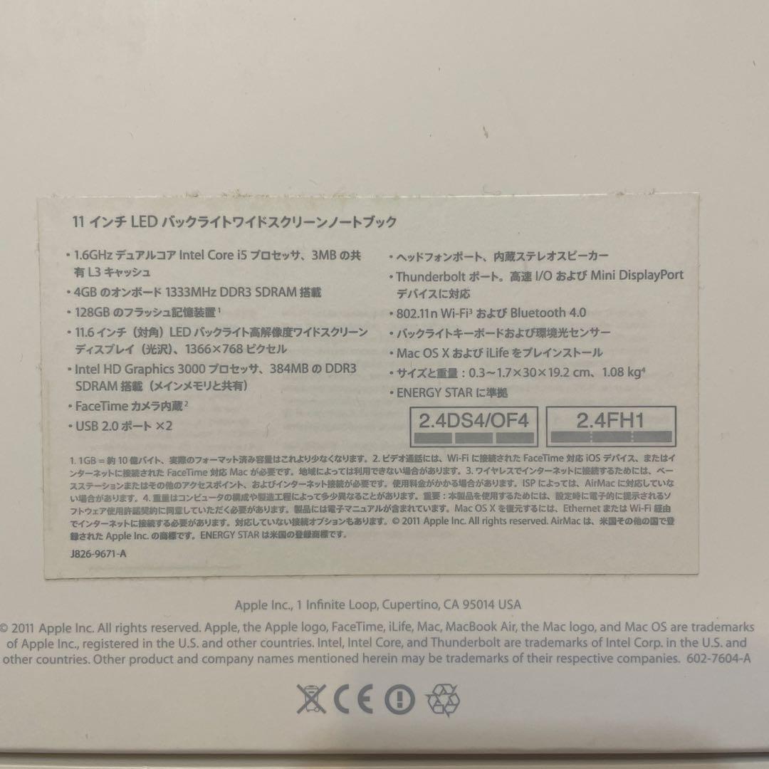 Apple MacBook Air シルバー 11インチ 箱 電源付