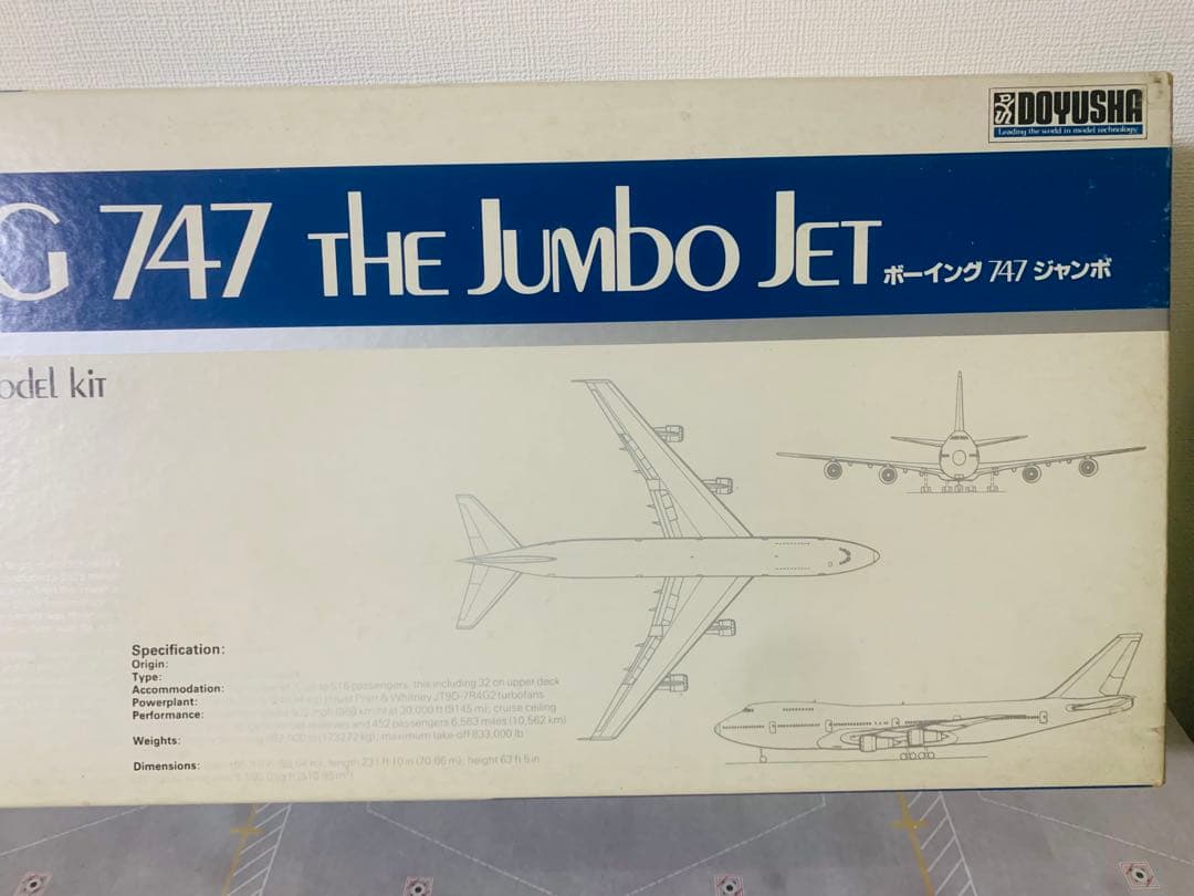 童友社１／１００ユナイテッド航空Ｂ７４７プラモデルキット
