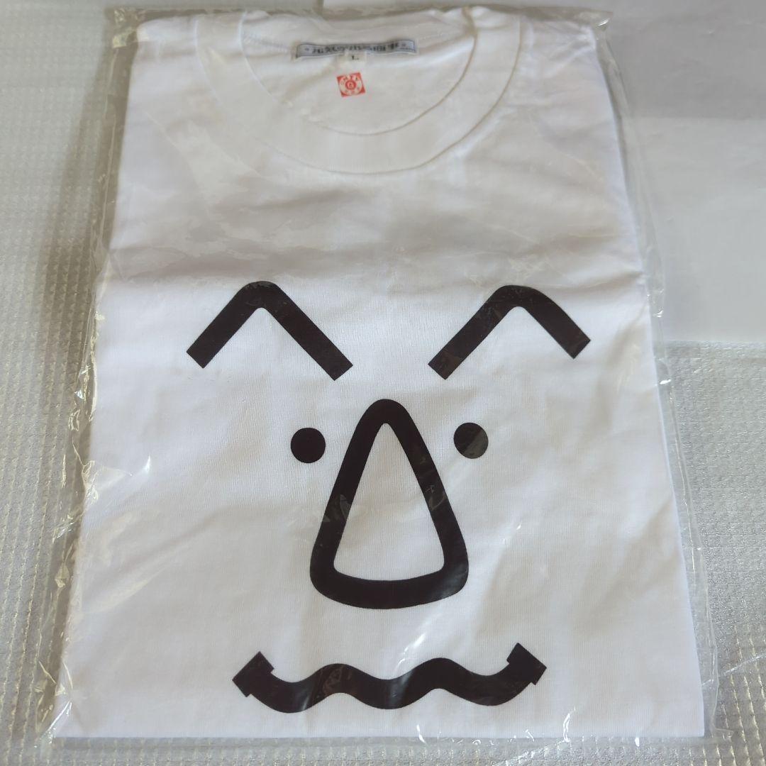 【激レア・未開封】天才たけしの元気が出るテレビ 公式グッズ3点セット