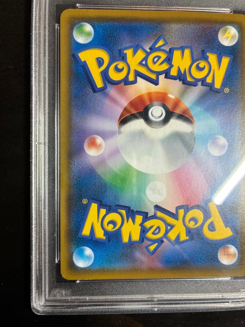 ポケモンカード　ムンクモクローPSA10 プロモ