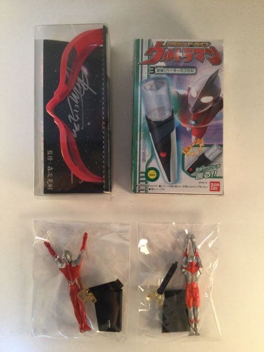 ウルトラマン ウルトラセブン 変身アイテム ＆ HGフィギア　セット