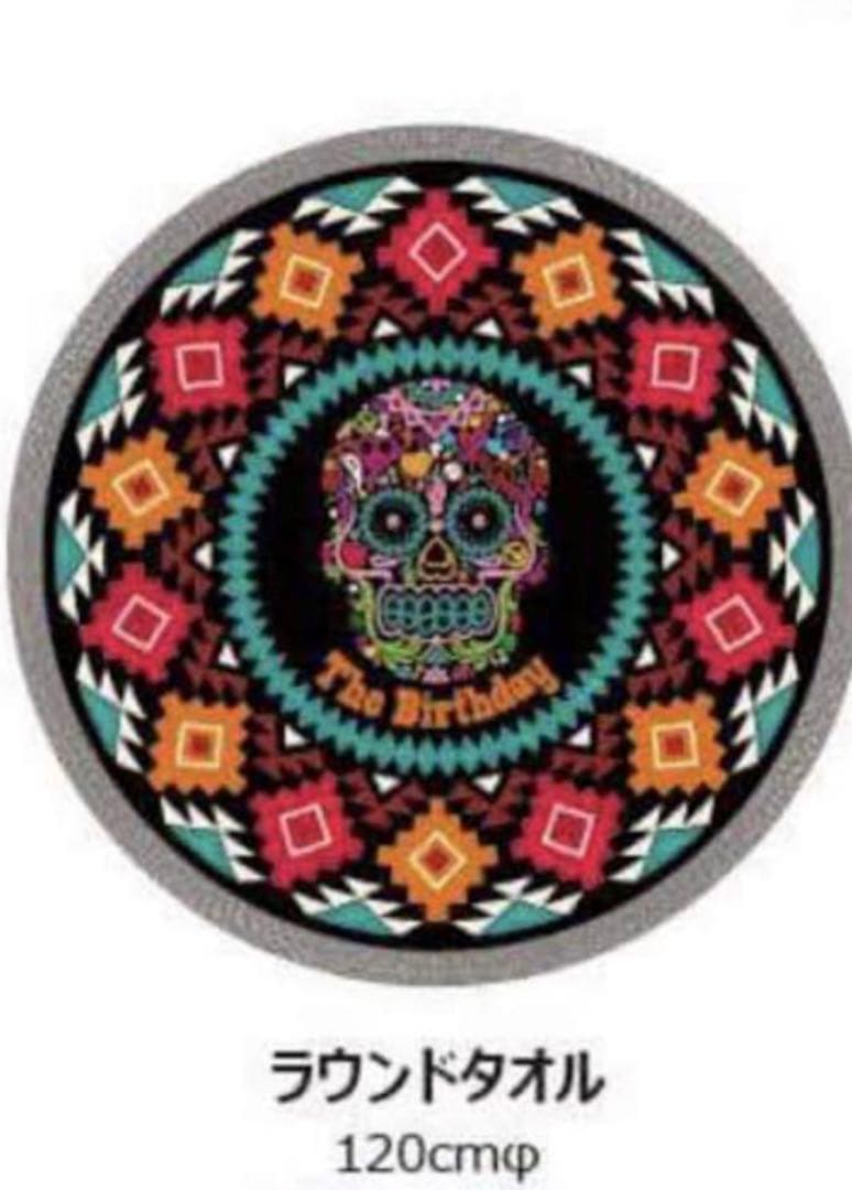 The Birthday TOUR 2017“NOMAD”  ラウンドタオル