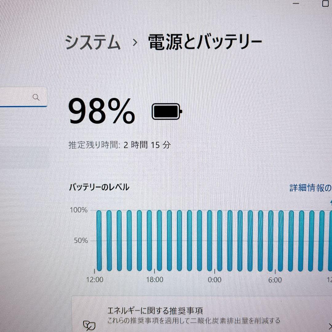 レッツノート LV7 Core i5 第8世代 SSD256 14インチ