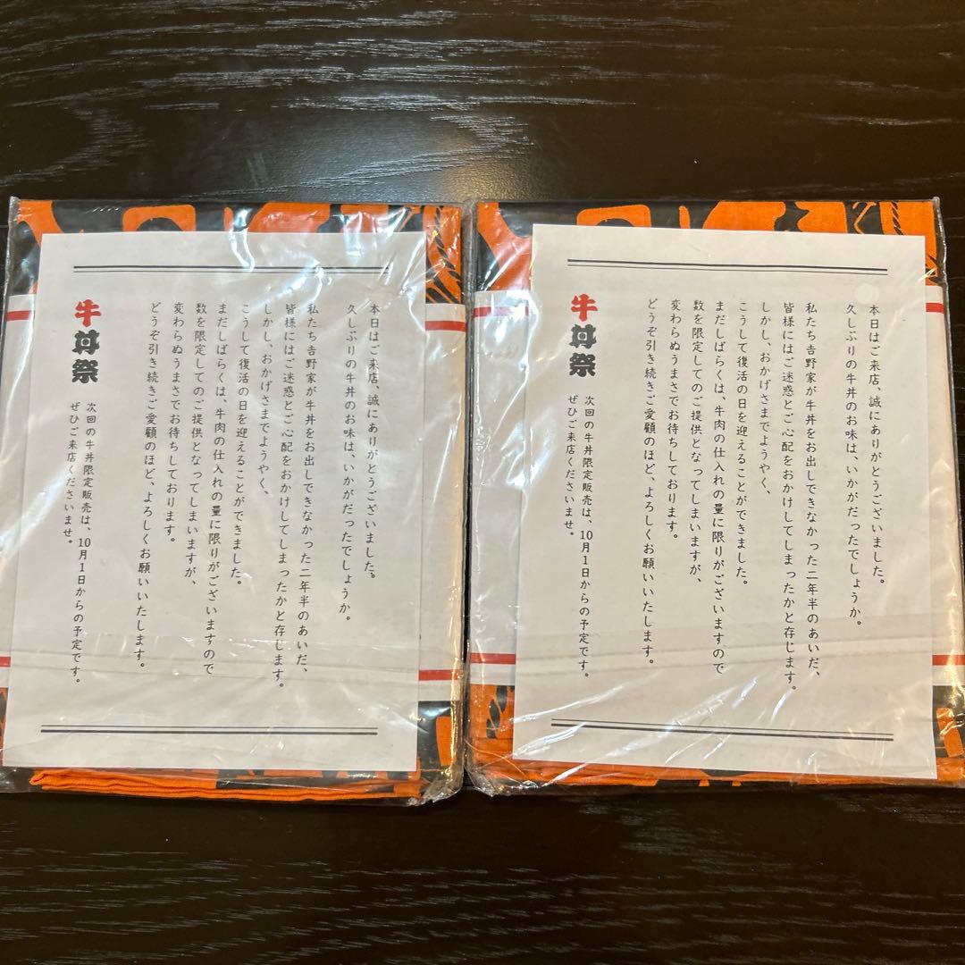 超レア　アメリカ吉野家　おはし