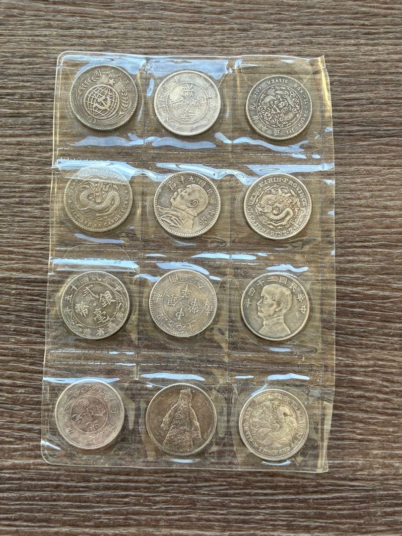 中国　古銭　旧貨幣　メダル　銀貨　　