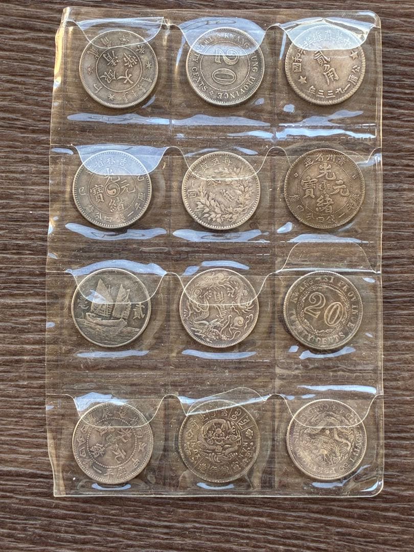 中国　古銭　旧貨幣　メダル　銀貨　　