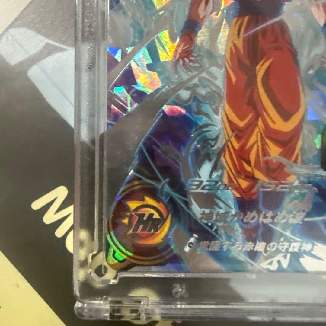 最終値下げスーパードラゴンボールヒーローズugm10-sec孫悟空