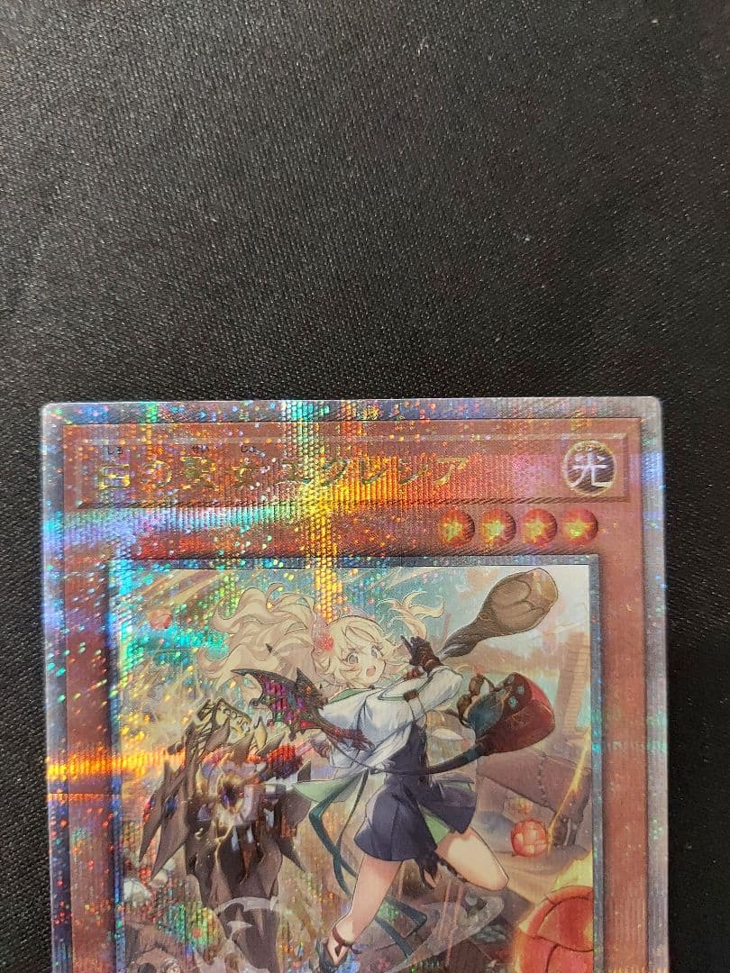 遊戯王　教導の聖女エクレシア　白の聖女エクレシア　25th