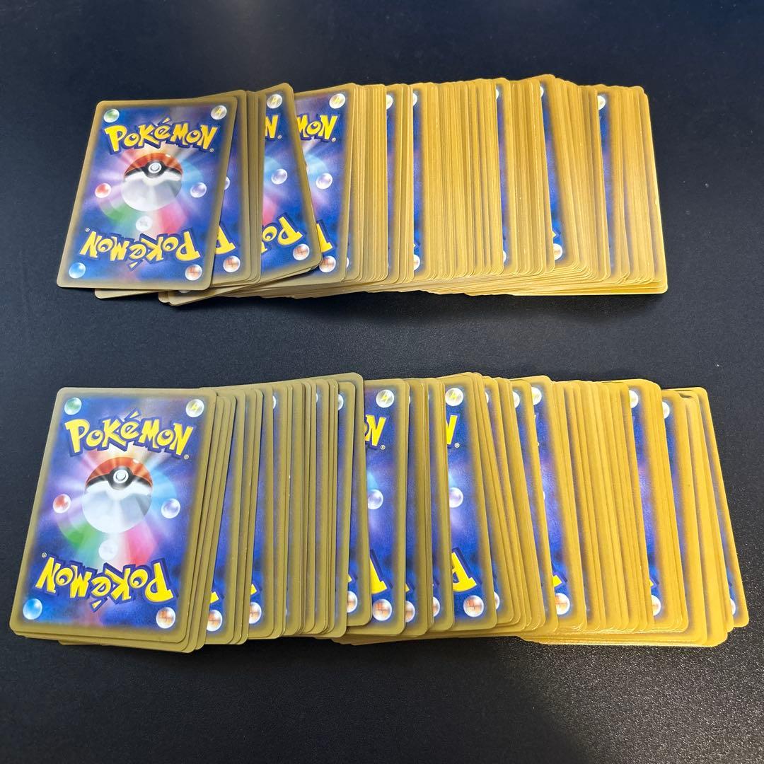 GX まとめ売り 234枚