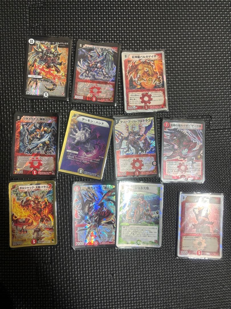 デュエルマスターズカードセット 30枚